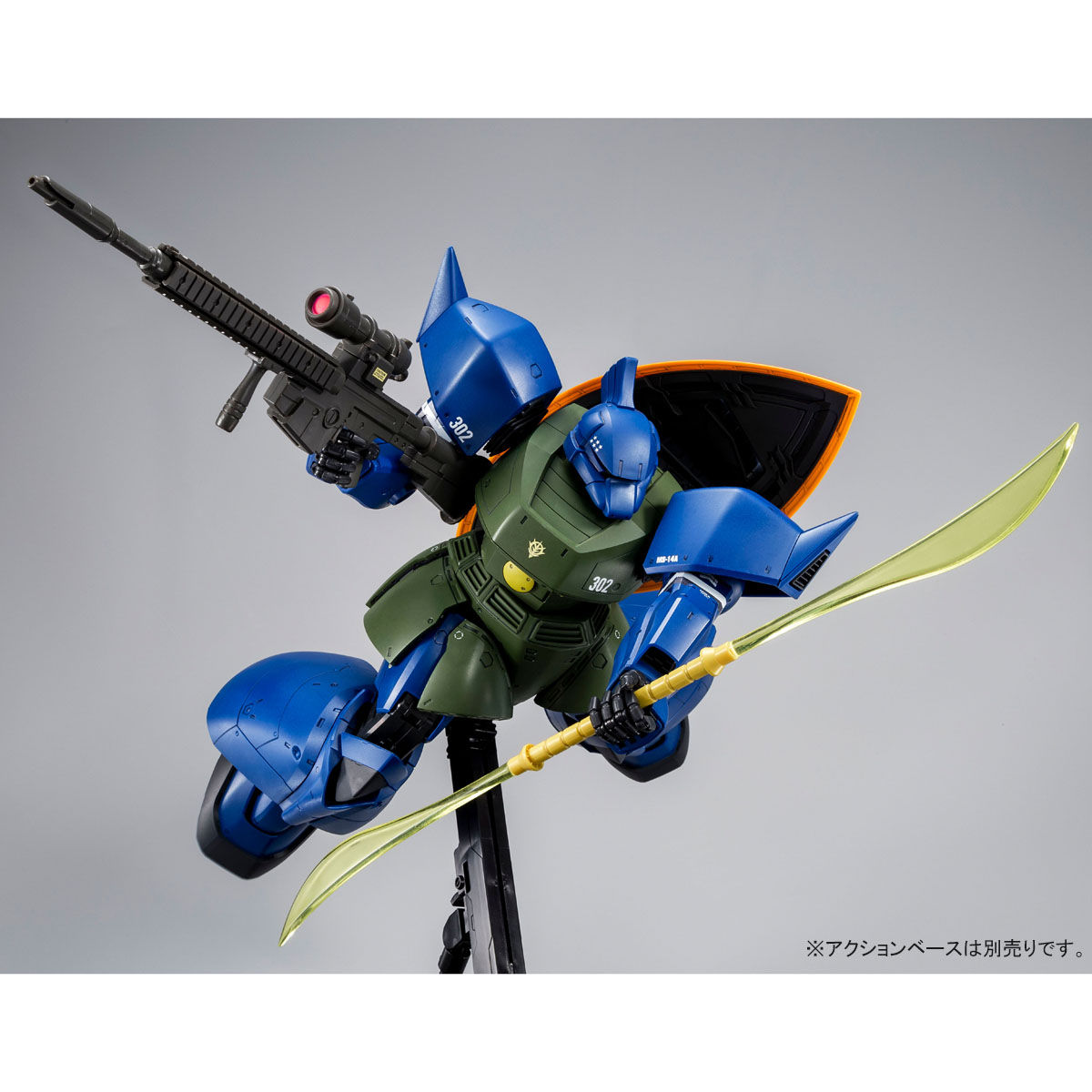 MG 1/100 アナベル・ガトー専用ゲルググ Ver．2．0 【2次