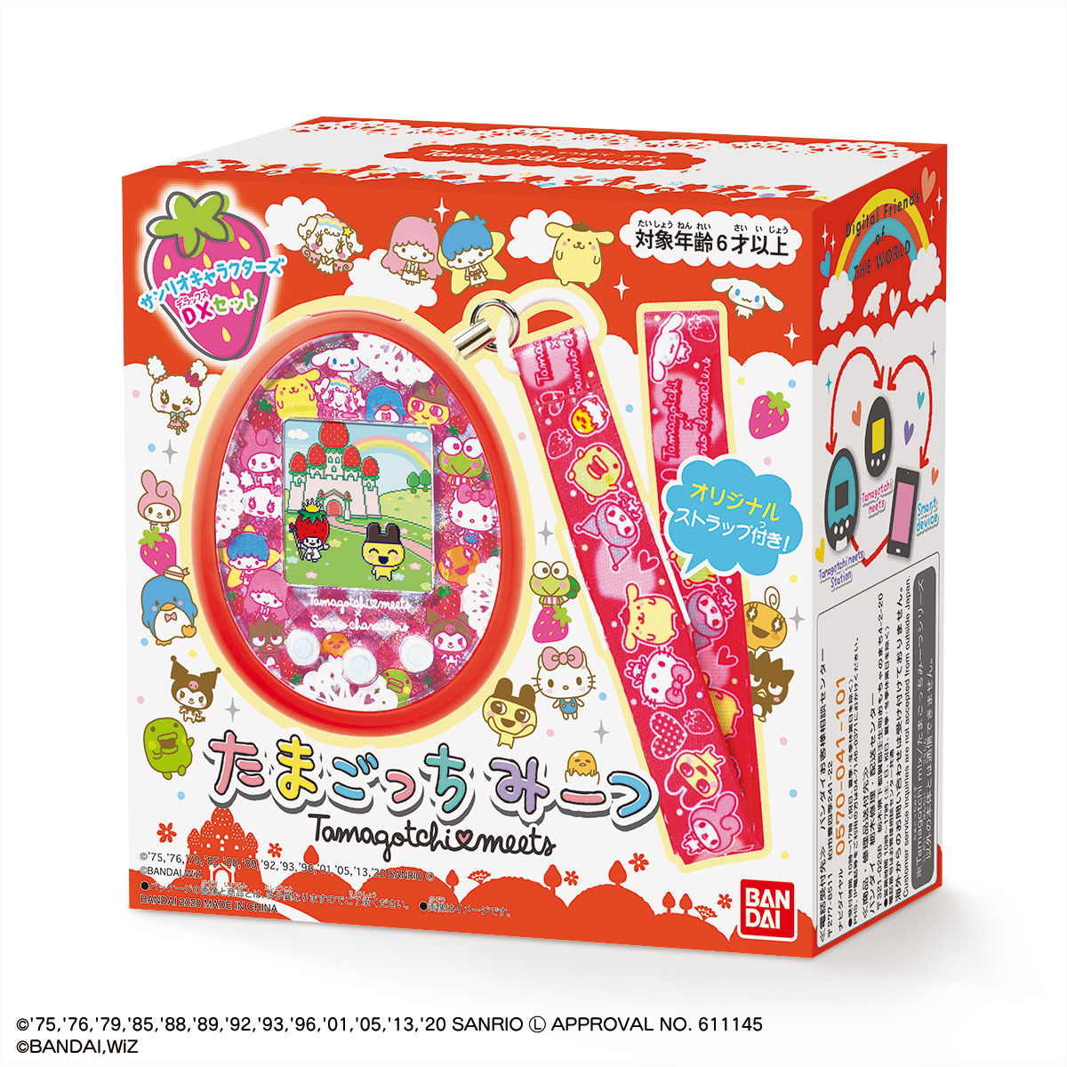 たまごっちみーつ サンリオキャラクターズDXセット | Tamagotchi Smart