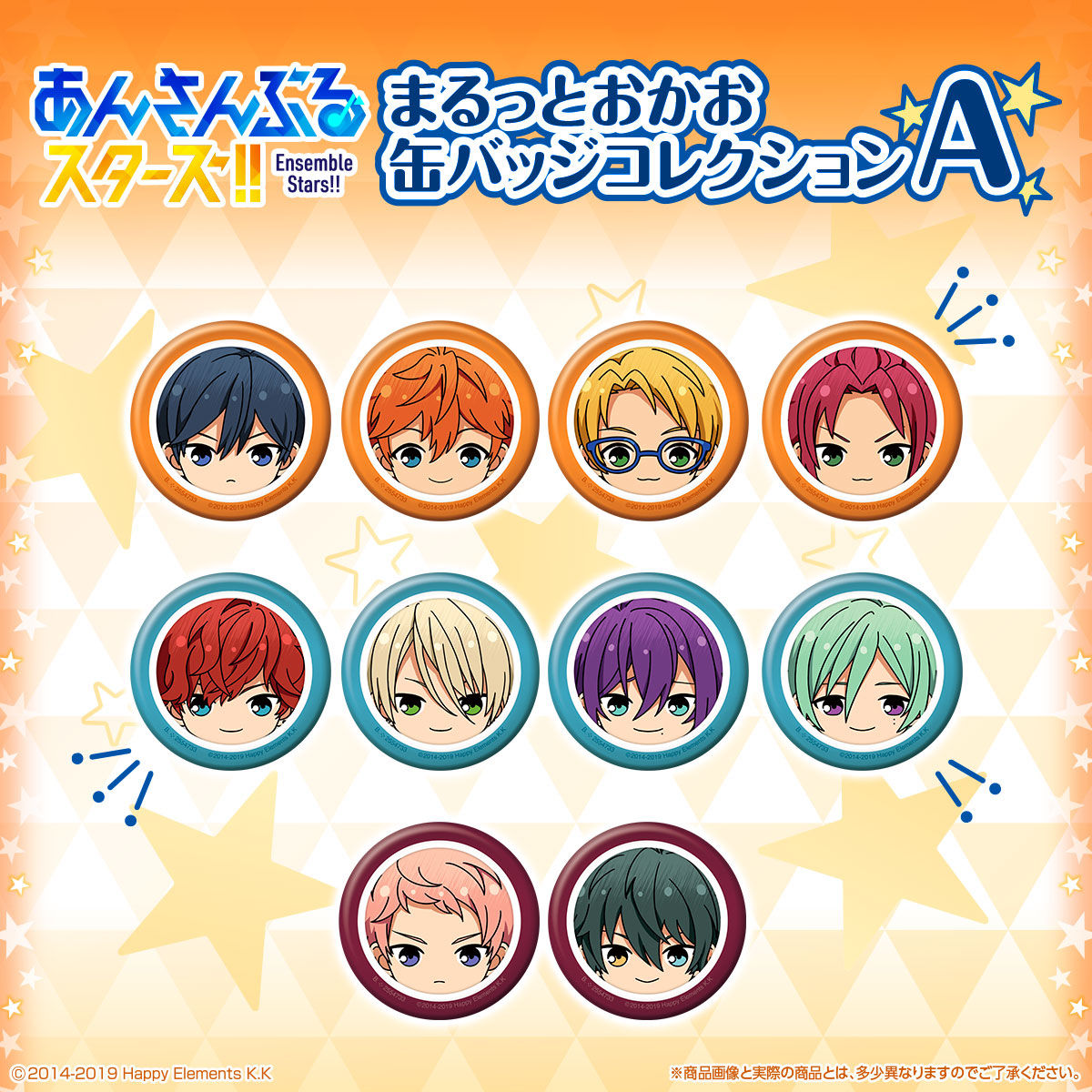 あんさんぶるスターズ！！ まるっとおかお缶バッジコレクションA