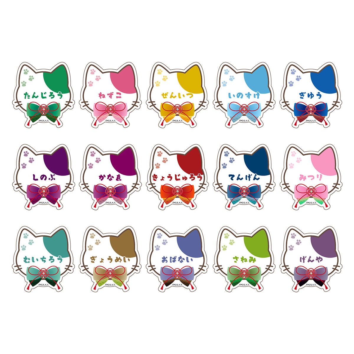 鬼滅の刃×ナンジャタウン ～猫との穏やかな日々～」 ネームバッジ