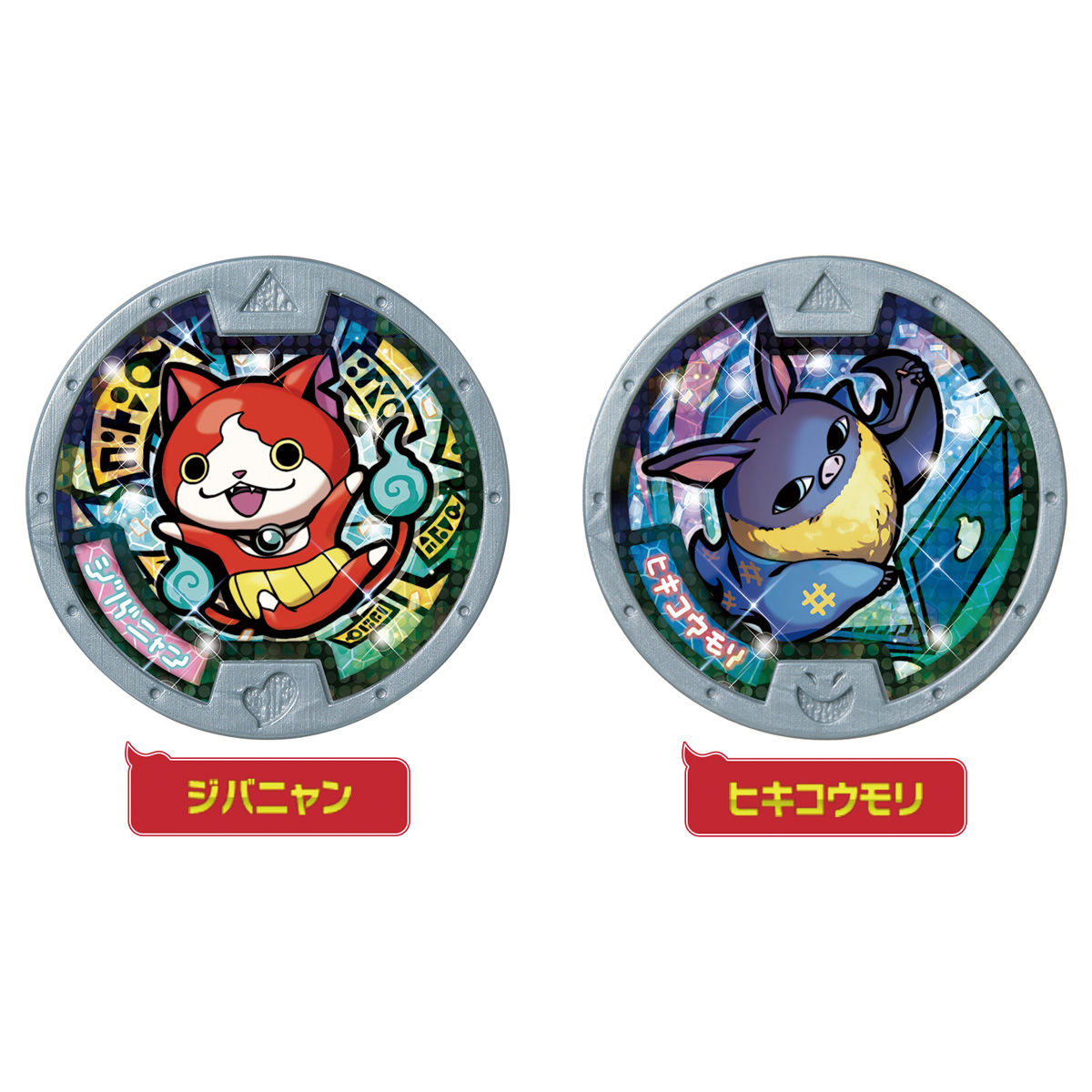 DX妖怪ウォッチ♪ver. | 妖怪ウォッチおもちゃウェブ｜バンダイ公式サイト