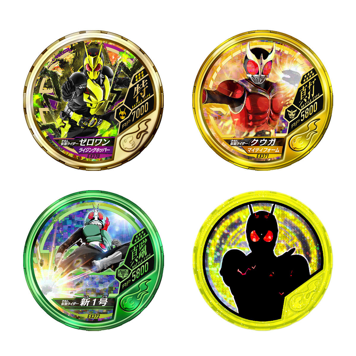 仮面ライダー ブットバソウル オフィシャルメダルホルダーGOLD | 仮面