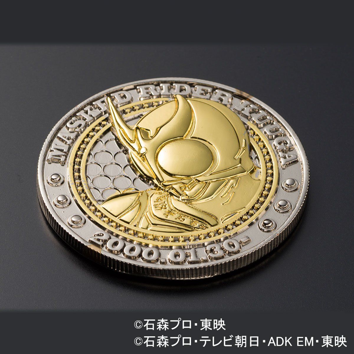 平成仮面ライダーシリーズver メモリアルメダルコレクション【二次