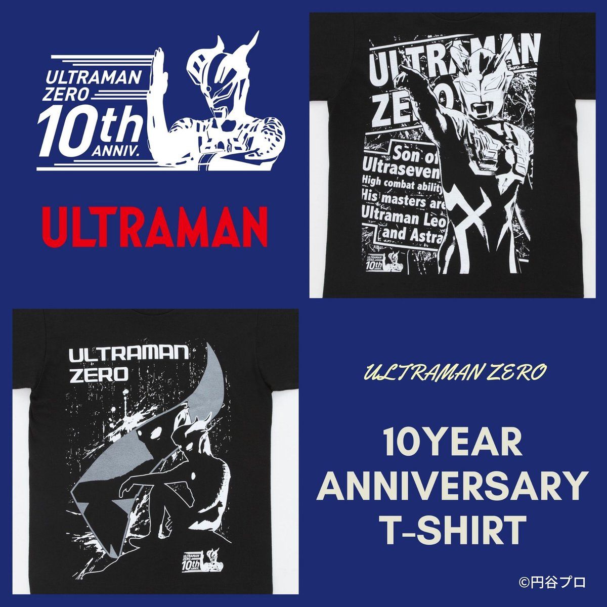ウルトラマンゼロ 10周年AnniversaryTシャツ | ウルトラマンゼロ