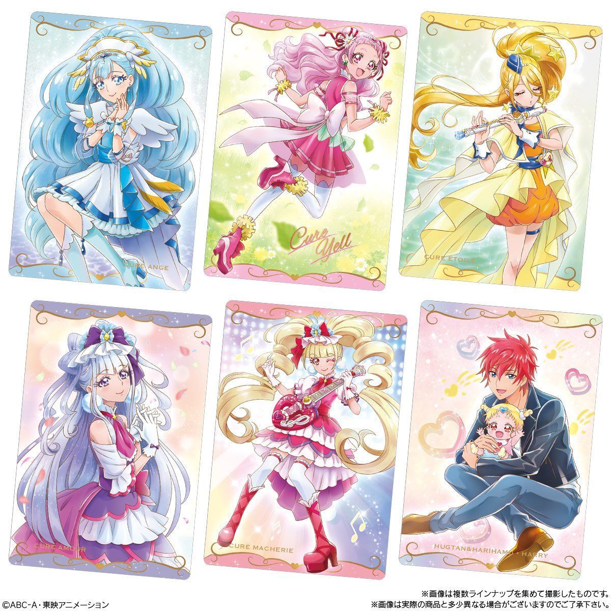 プリキュア カードウエハース（20個入） | フィギュア | アニメグッズ