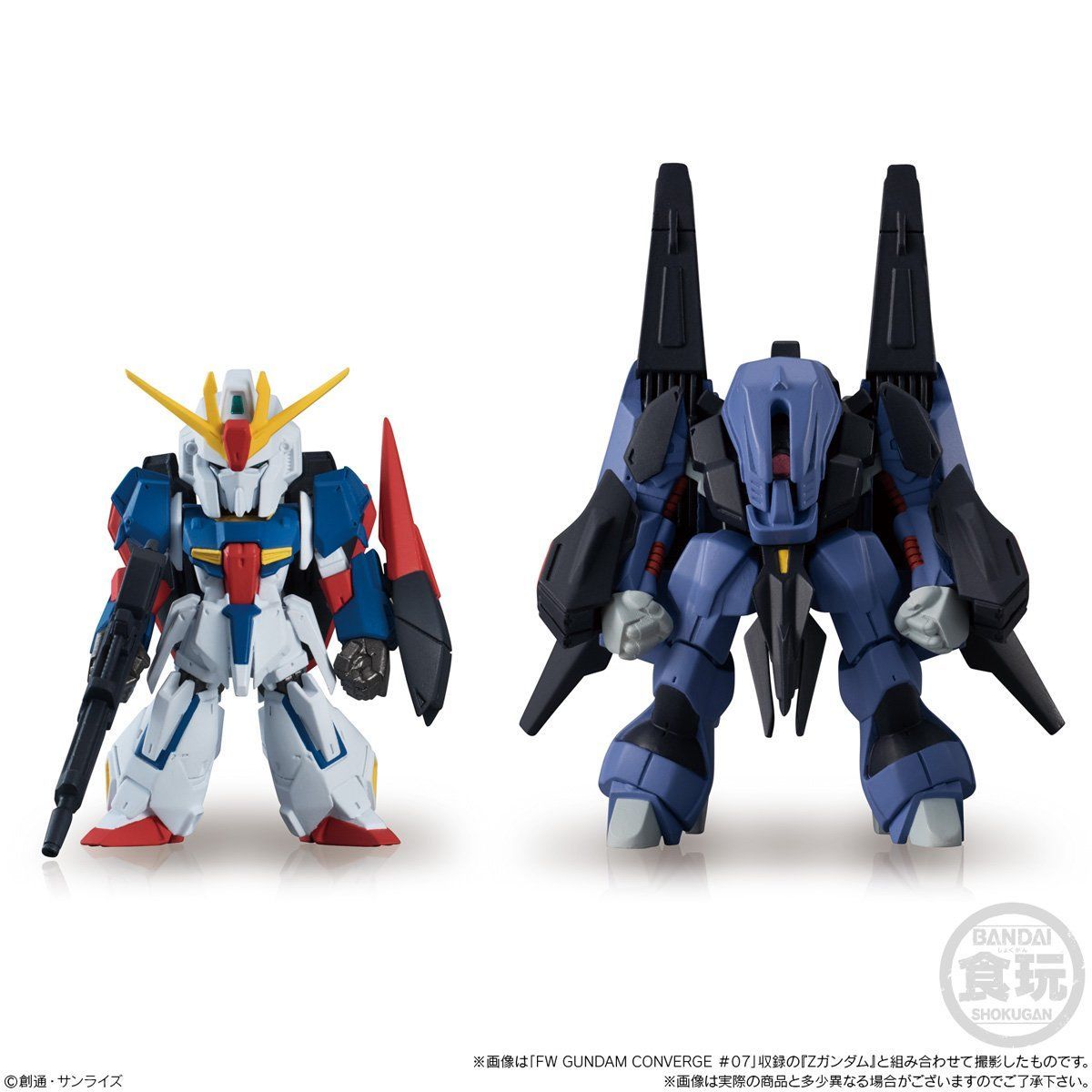 FW GUNDAM CONVERGE ♯Plus01（6個入） | 機動戦士Zガンダム