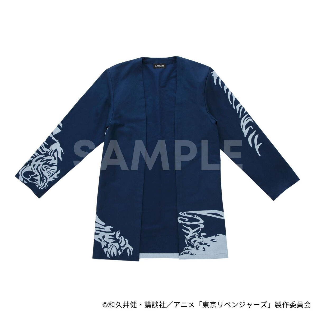 東京リベンジャーズ 羽宮一虎 コスチュームセット | 東京リベンジャー