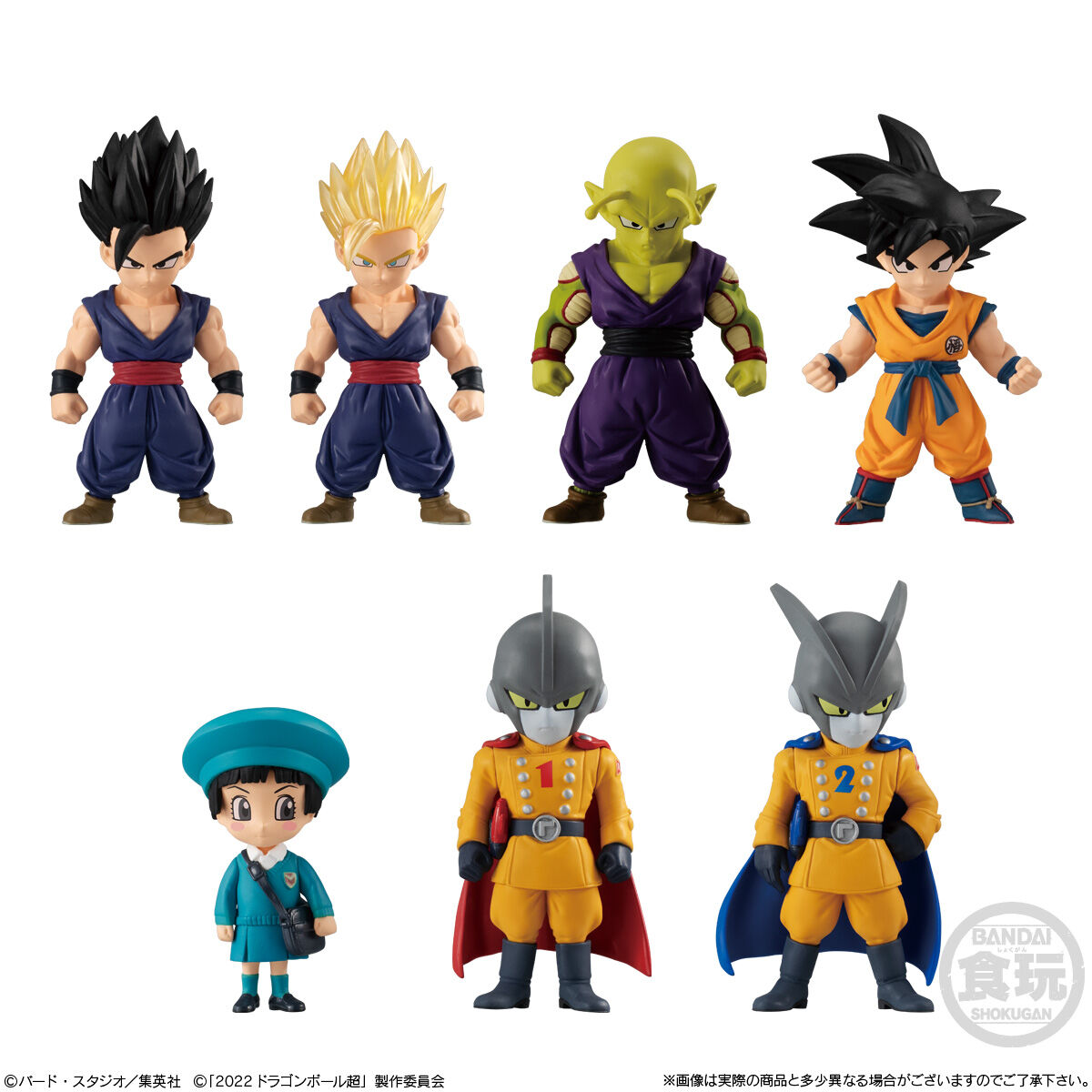 ドラゴンボールアドバージ15セット | ドラゴンボール超 フィギュア