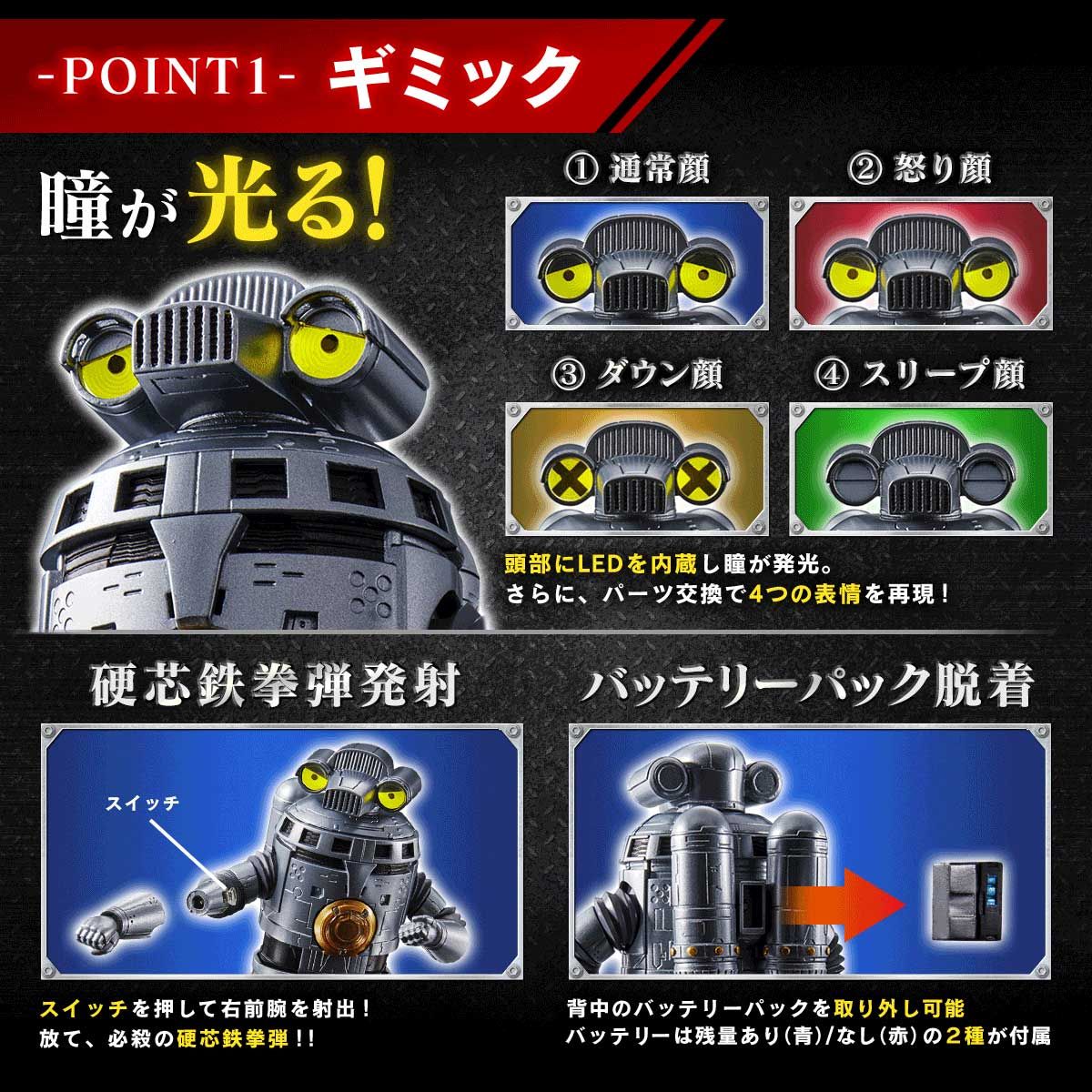 限定販売】ウルトラマンZ 光る！鳴る！ 特空機1号 セブンガー