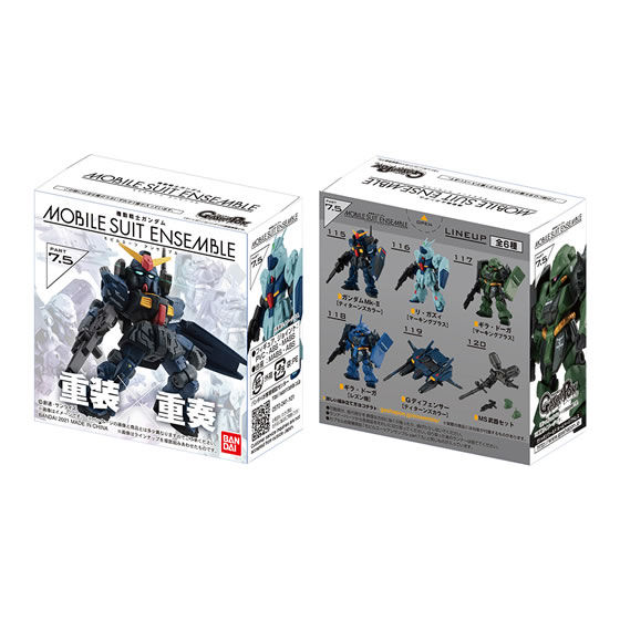箱売】機動戦士ガンダム MOBILE SUIT ENSEMBLE 7.5｜ガシャポン