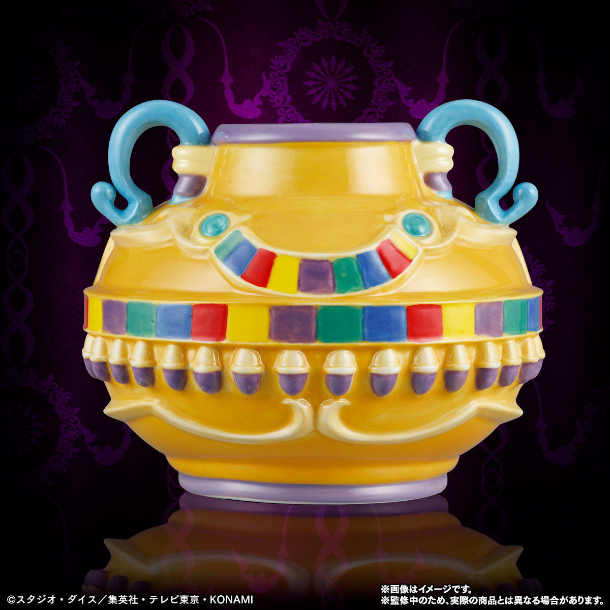 萬代名工 遊戯王 金満な壺盃&ドラゴン族・封印の壺コップ | フィギュア