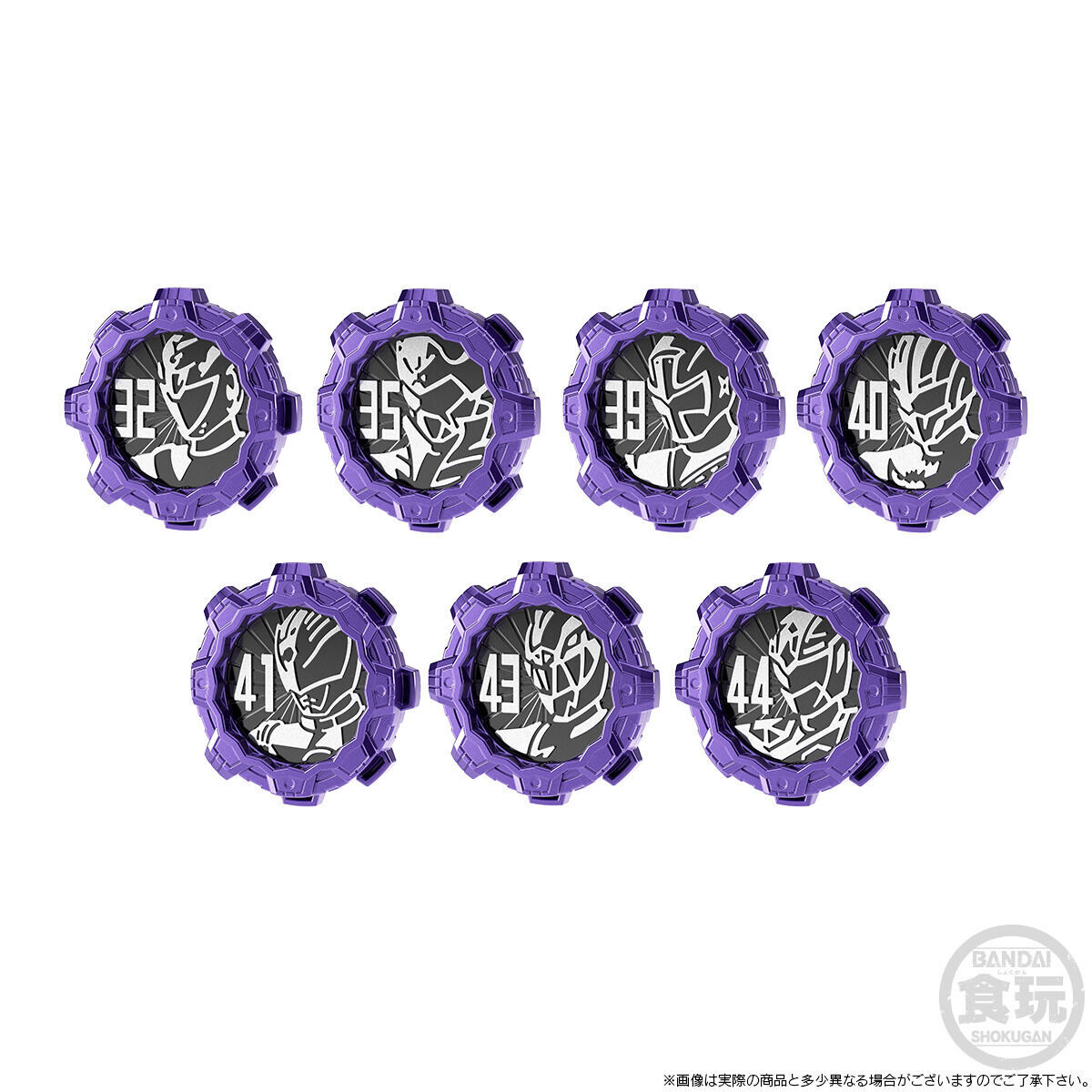 SGダークセンタイギアセット【プレミアムバンダイ限定】 | 機界戦隊