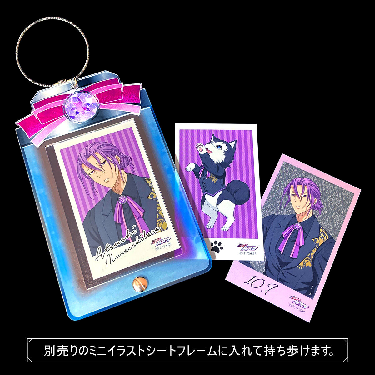 黒子のバスケ Black Style Collection Ver.Murasakibara」ミニイラスト