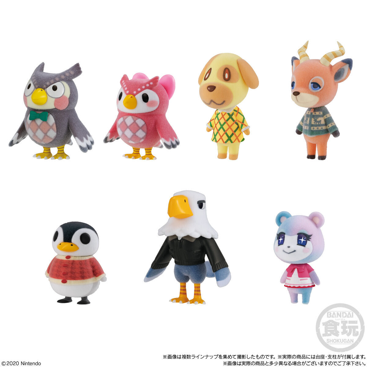 あつまれどうぶつの森 ともだちどーる第3弾(8個入) | フィギュア