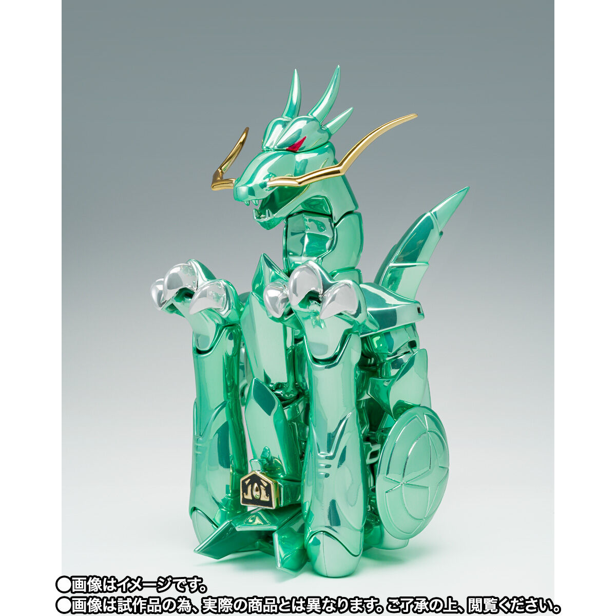 聖闘士聖衣神話 ドラゴン紫龍（初期青銅聖衣）20th Anniversary Ver