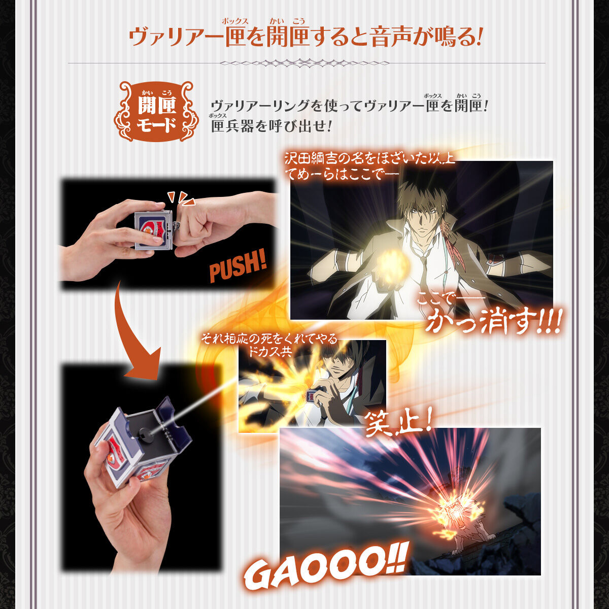 家庭教師 ヒットマン REBORN 匣 リング アニマル 家庭教師ヒットマン