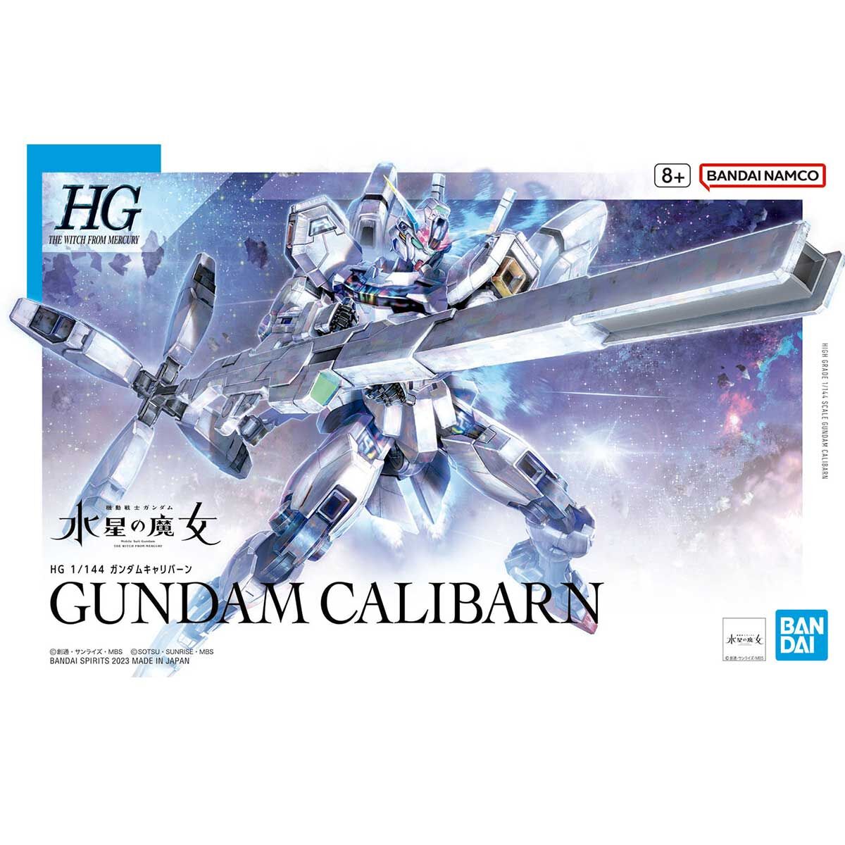 HG 1/144 ガンダムキャリバーン｜バンダイ ホビーサイト