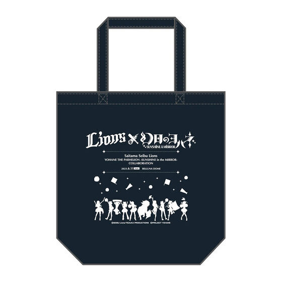 幻日のヨハネ -SUNSHINE in the MIRROR- × 埼玉西武ライオンズ トート