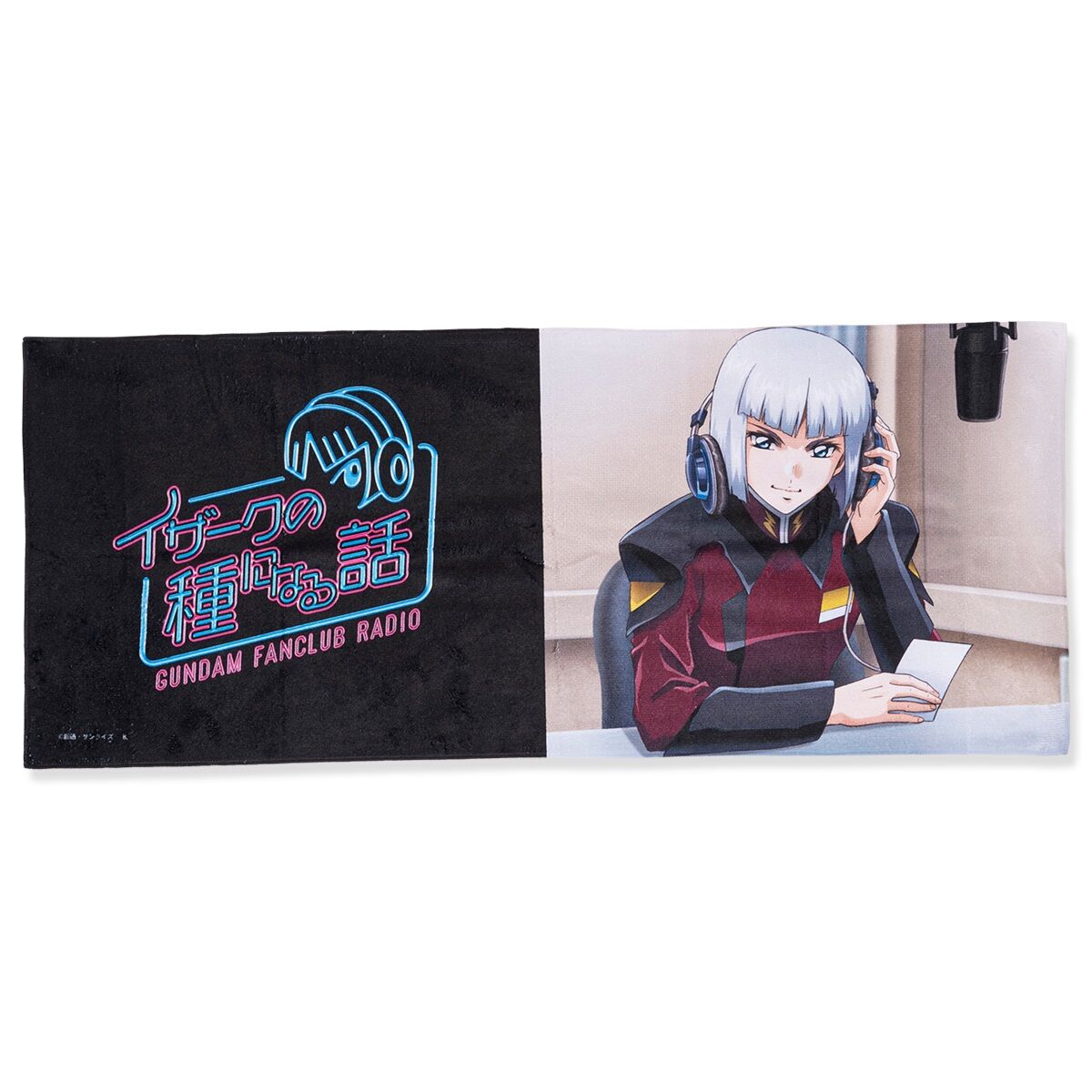 機動戦士ガンダムSEED ガンダムファンクラブRADIO イザークの種になる