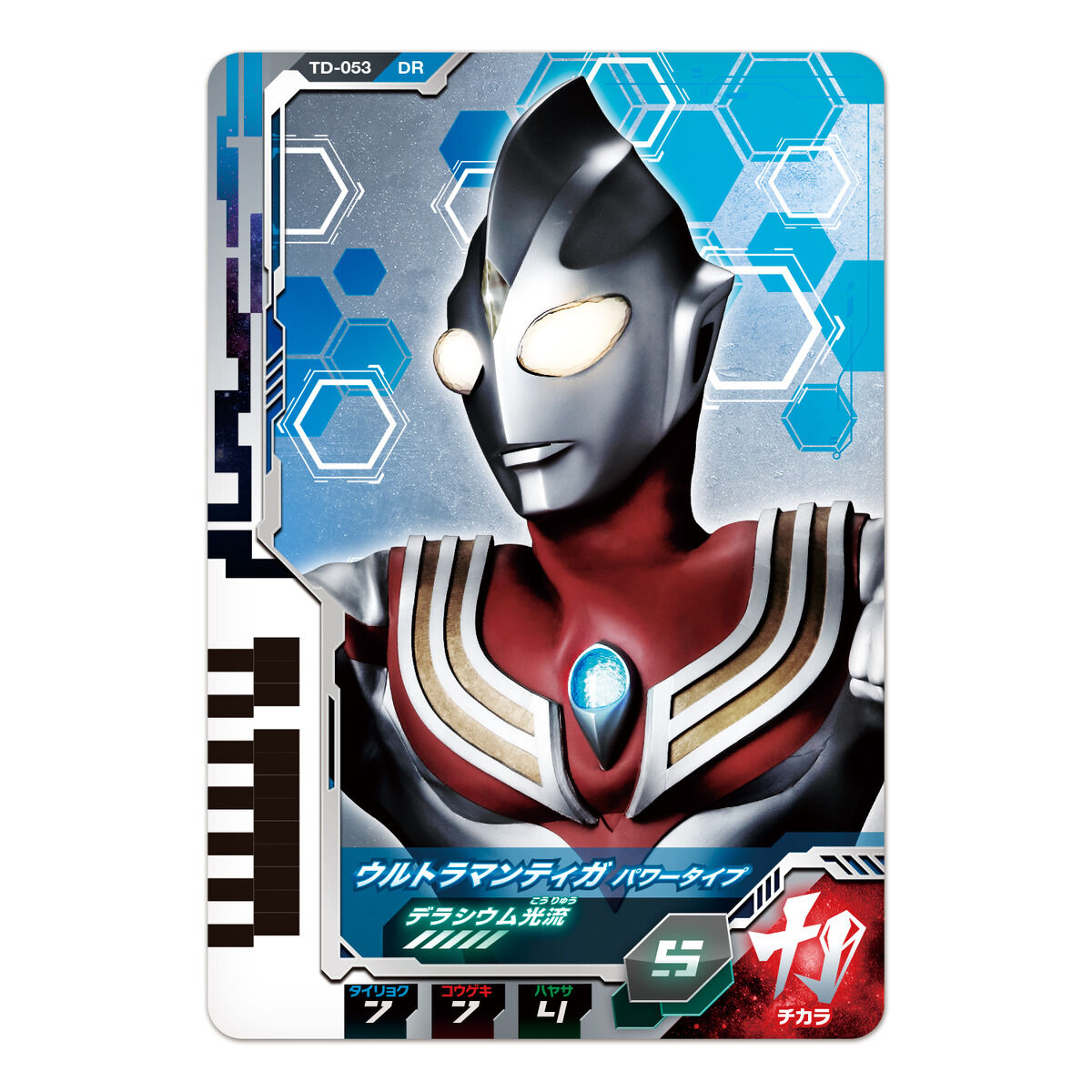 DXウルトラディメンションカード08 ウルトラマンティガセット | BANDAI