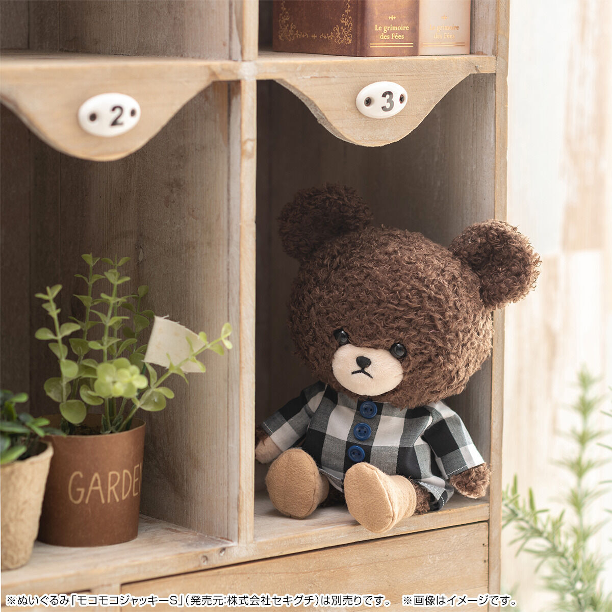 Jackie's Wardrobe Series ギンガムチェックワンピースセット | くまの