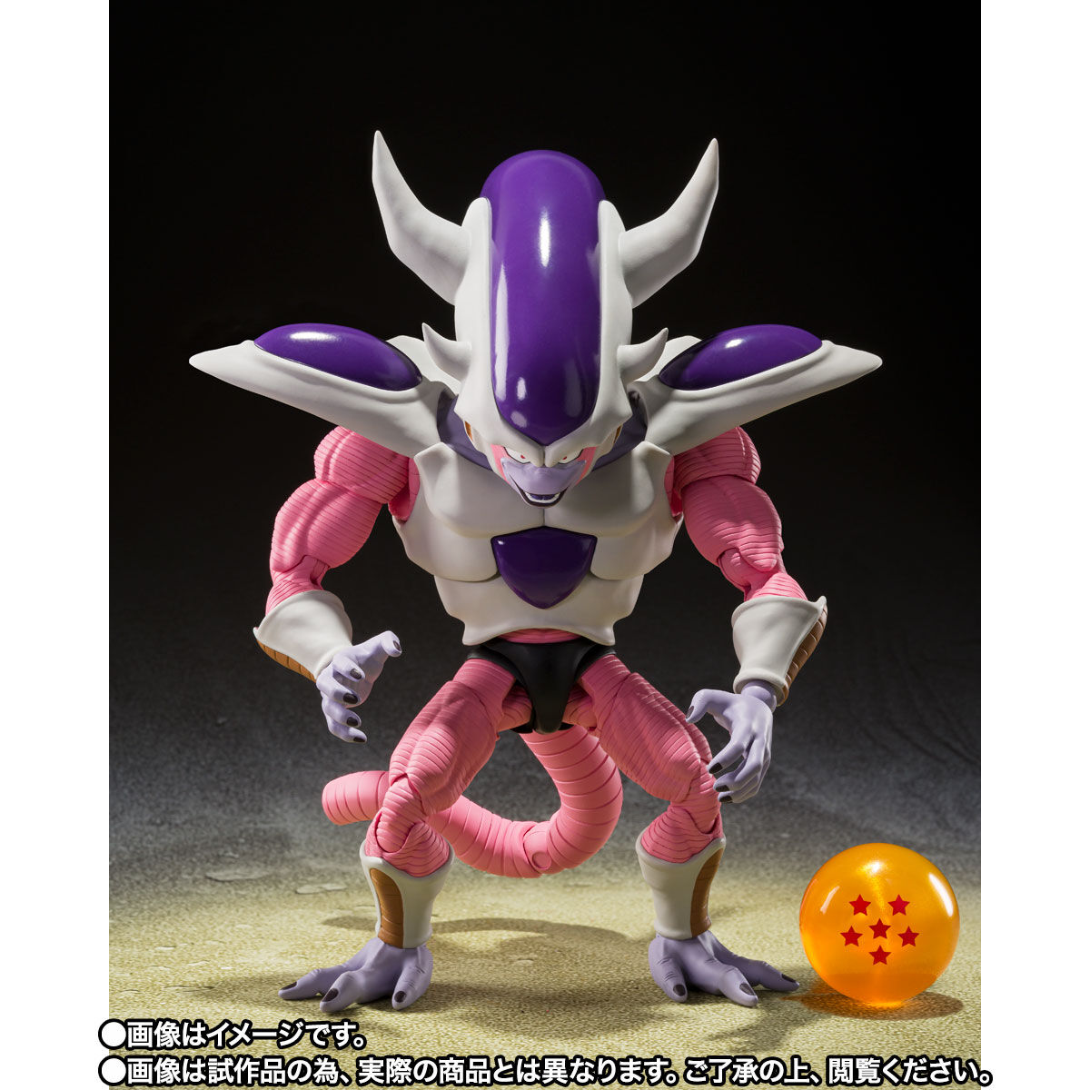 S.H.Figuarts フリーザ 第三形態 | ドラゴンボールZ フィギュア