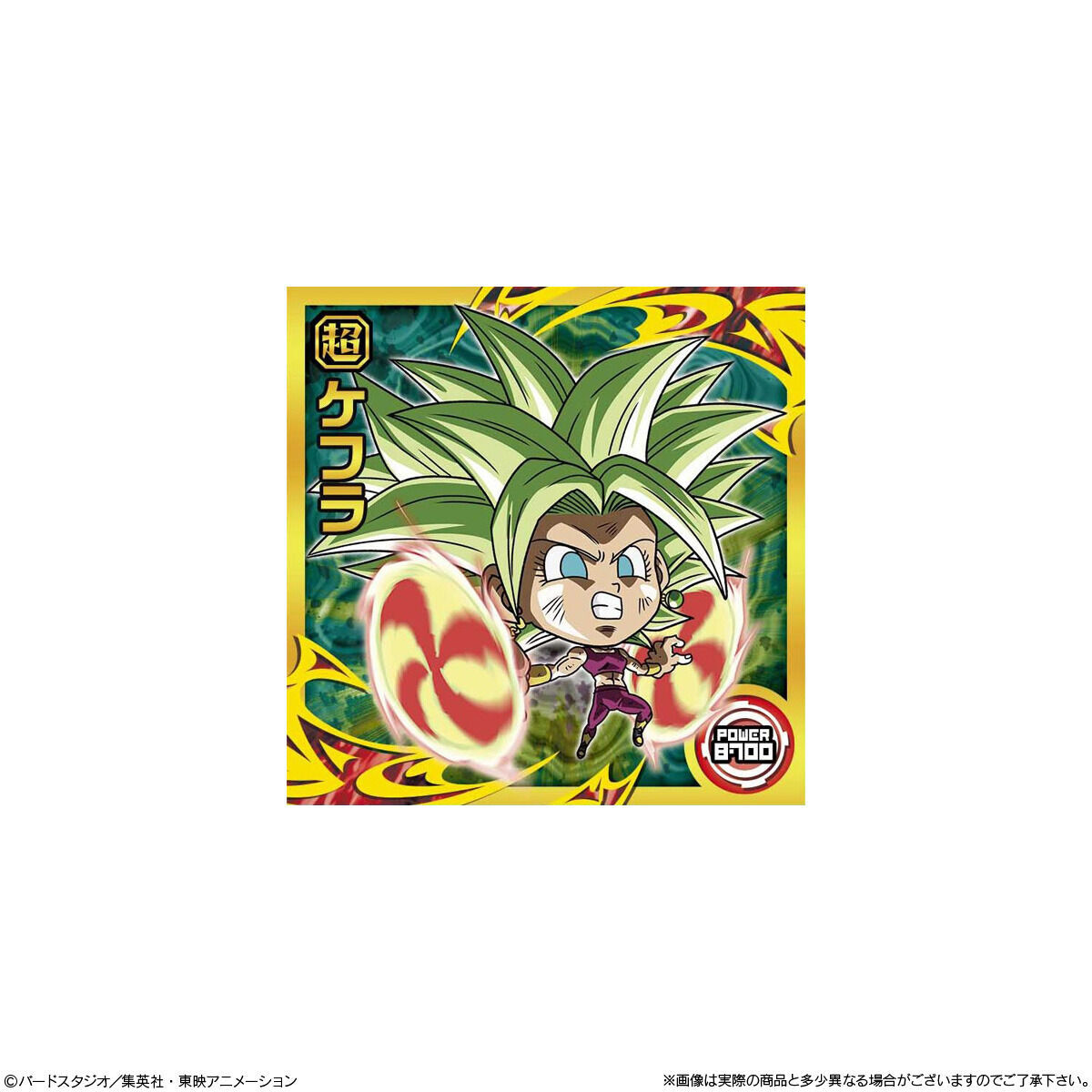 ドラゴンボール超戦士シールウエハース超 願いを叶える神の龍(20個入