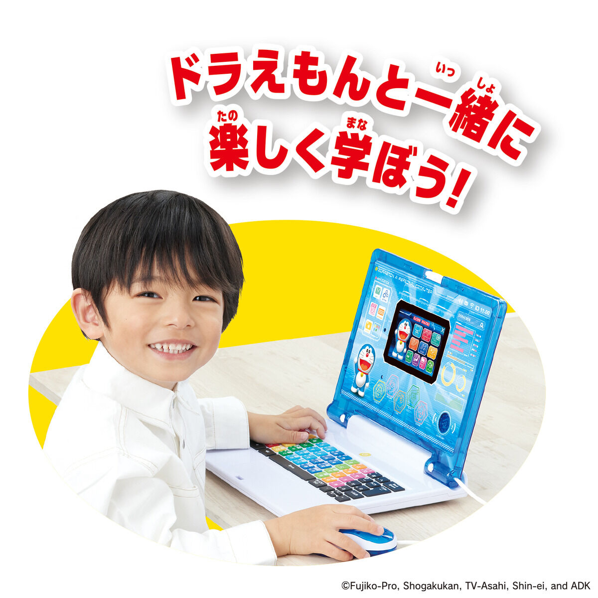 ドラえもんAIパソコン | ドラえもん｜バンダイ公式サイト