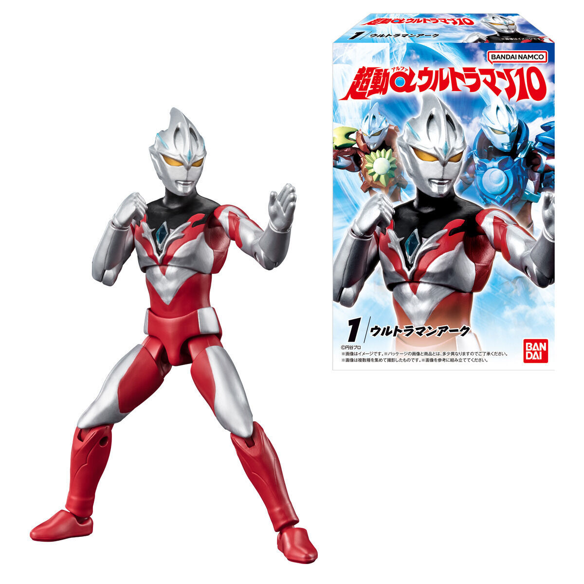超動αウルトラマン10｜発売日：2024年8月12日｜バンダイ キャンディ