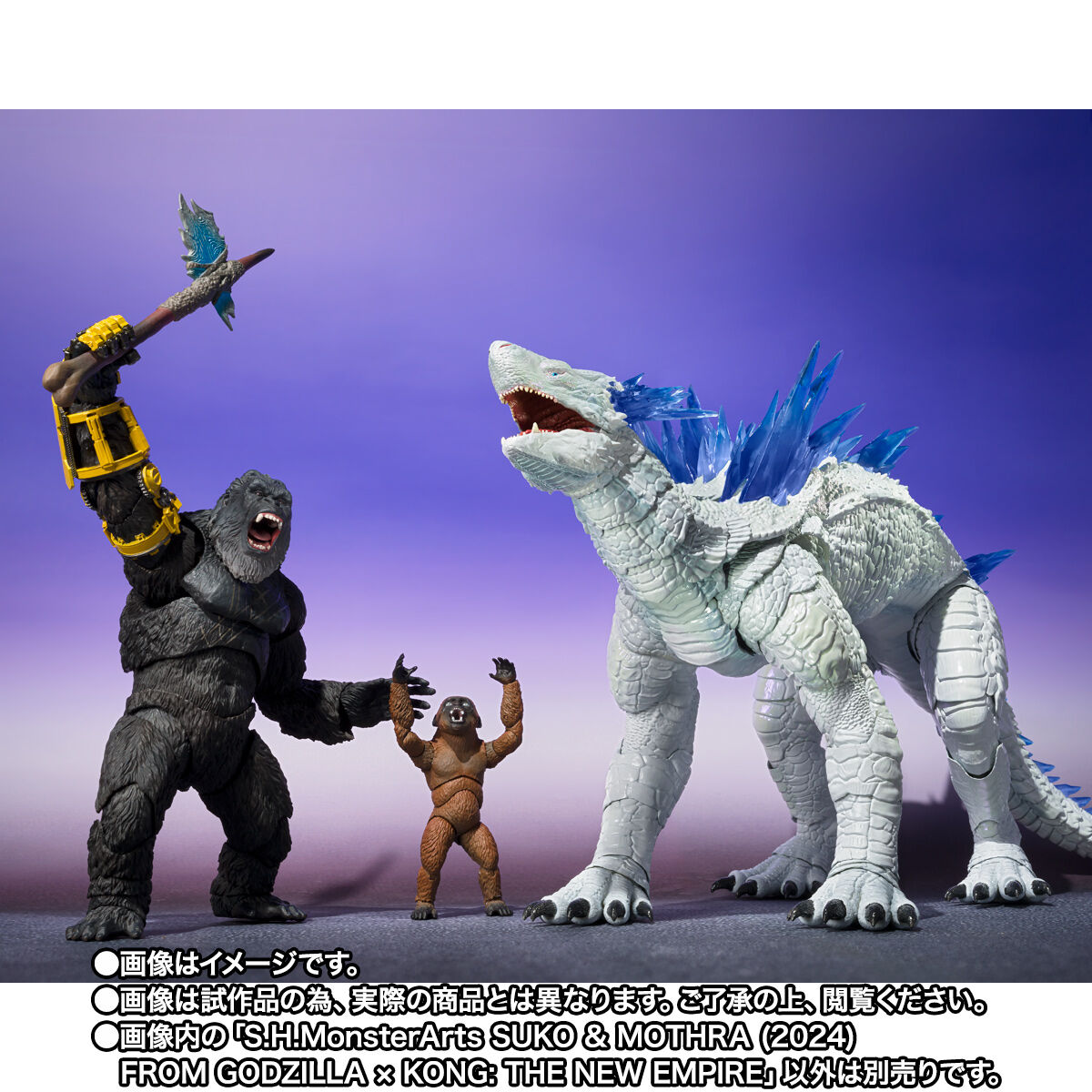 S.H.MonsterArts SUKO & MOTHRA (2024) FROM GODZILLA × KONG: THE NEW