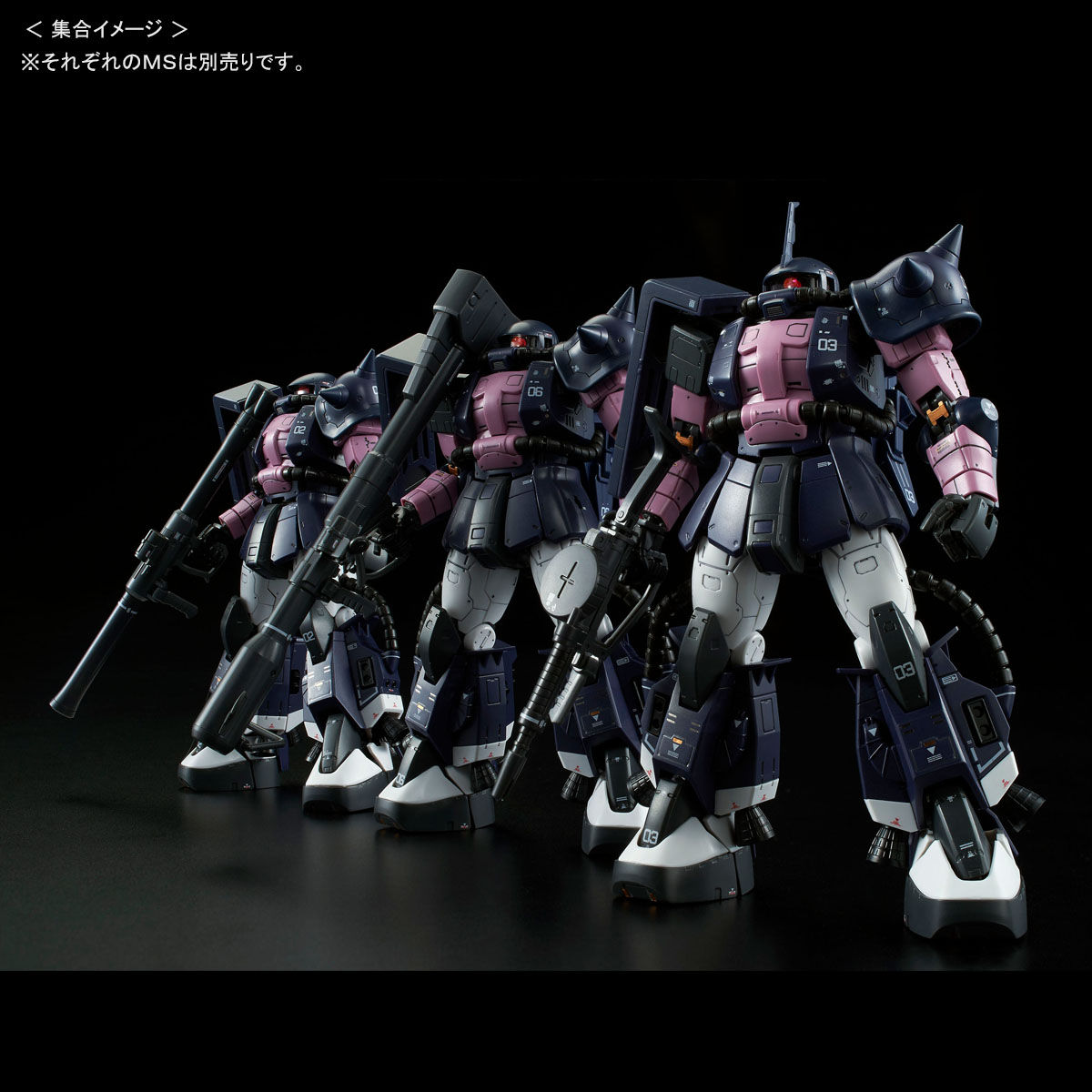 RG 1/144 黒い三連星専用ザクII 【再販】【2025年2月発送