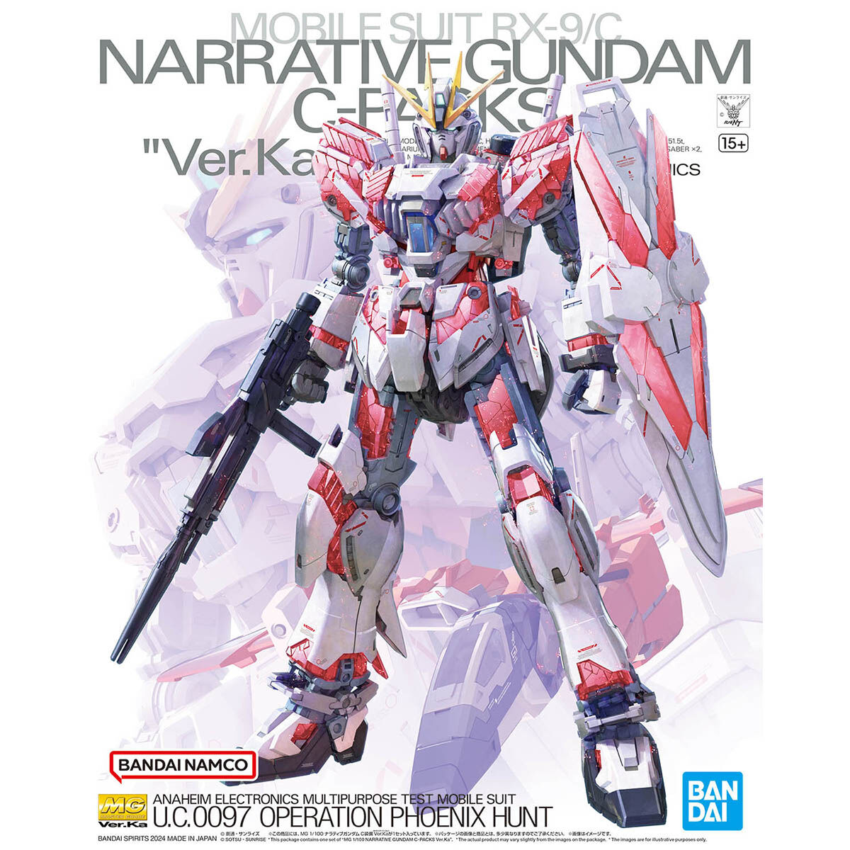 MG 1/100 NARRATIVE GUNDAM C-PACKS Ver.Ka｜BANDAI HOBBY SITE