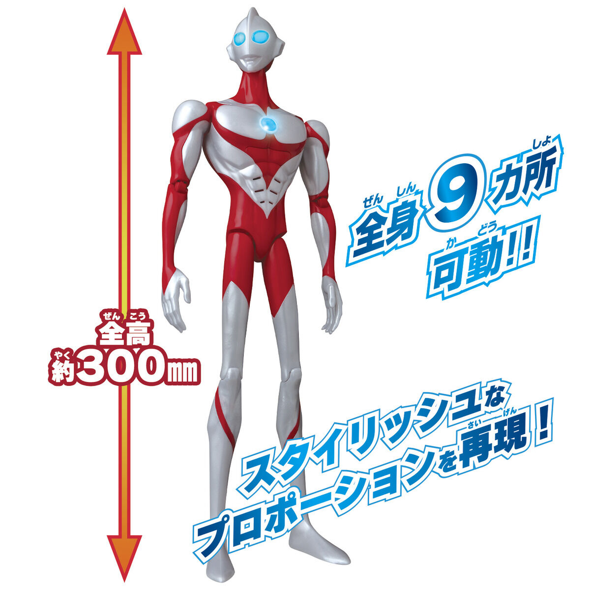 デラックスフィギュアウルトラマン(ULTRAMAN: RISING) | BANDAI TOYS