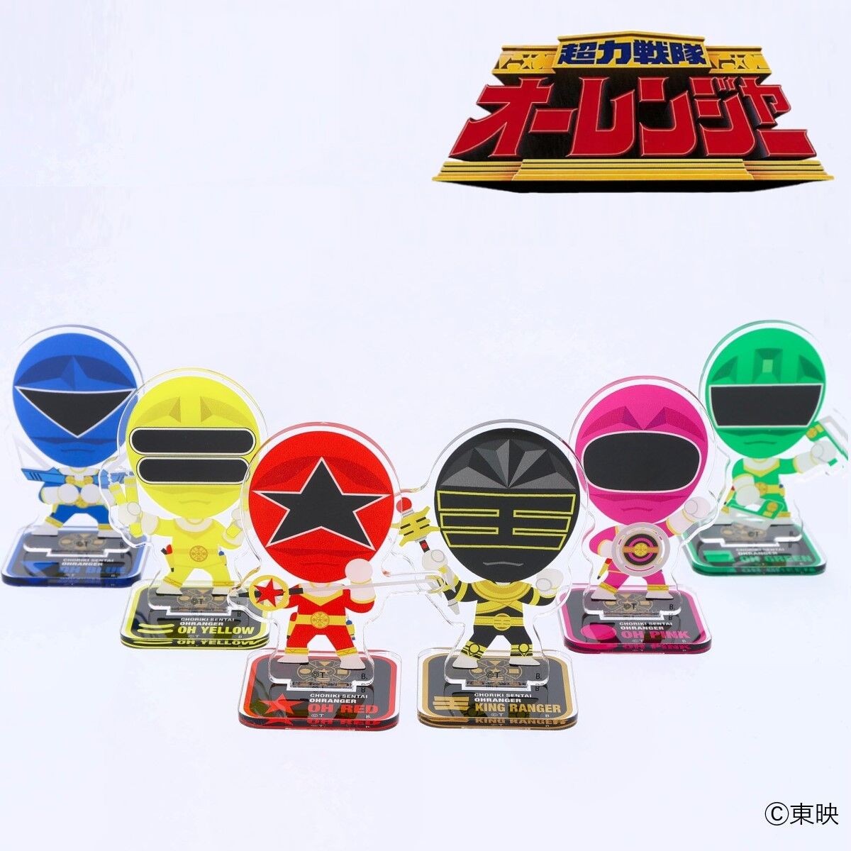 超力戦隊オーレンジャー デフォルメ アクリルスタンド 全6種