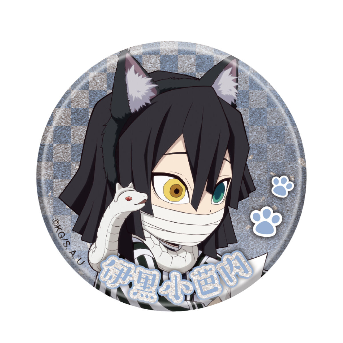 数量限定】アニメ「鬼滅の刃」-特別任務発生！ナンジャタウンニ潜入