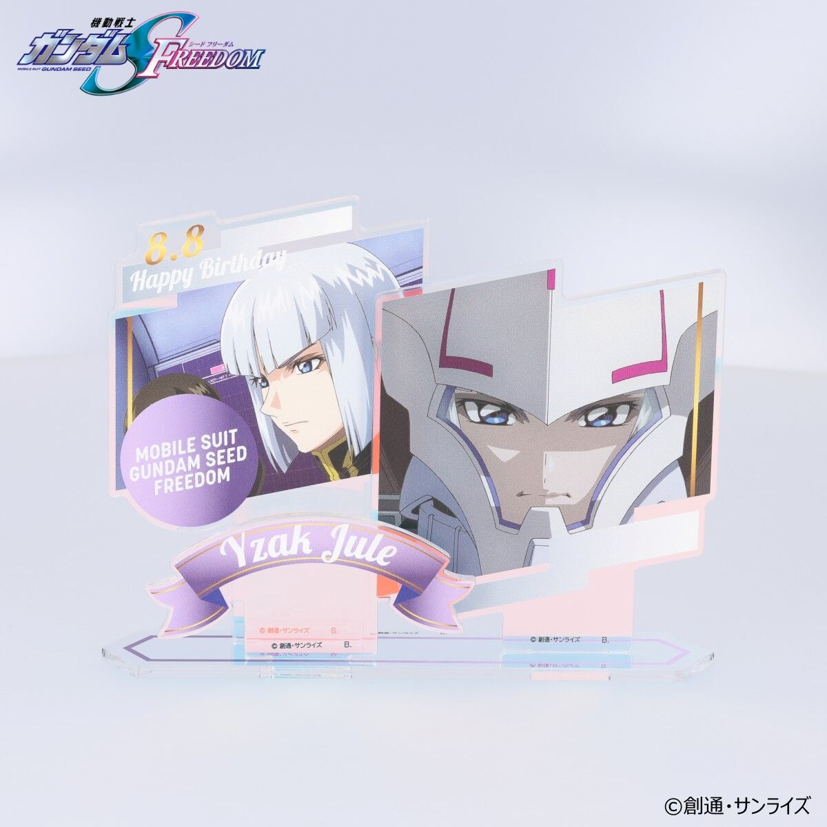 機動戦士ガンダムSEED FREEDOM イザーク・ジュールバースデイシリーズ