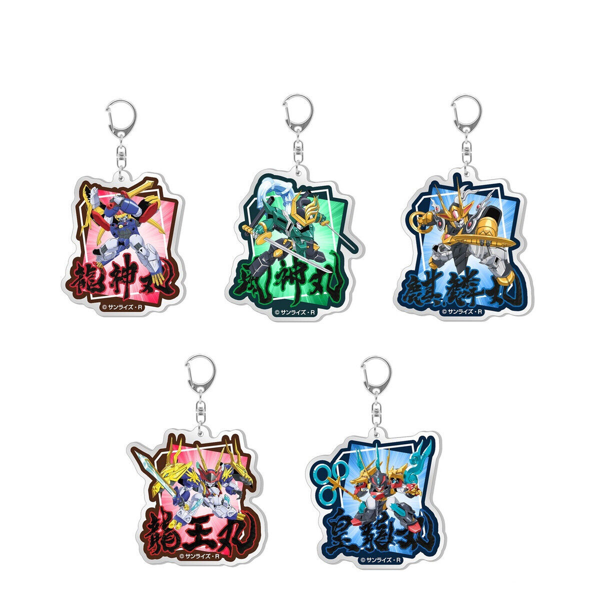 魔神創造伝ワタル アクリルキーホルダー（全5種）【『魔神英雄伝ワタル