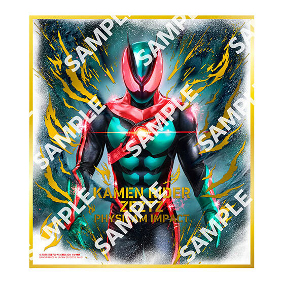 フラットガシャポン】仮面ライダー色紙ART GP4｜ガシャポン