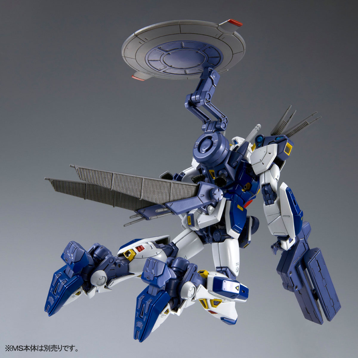 MG 1/100 ガンダムF90用 ミッションパック Eタイプ＆Sタイプ