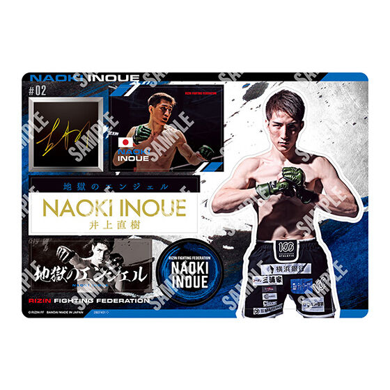 ジャンボカードダス/フラットガシャポン】RIZIN ジャンボシールダス