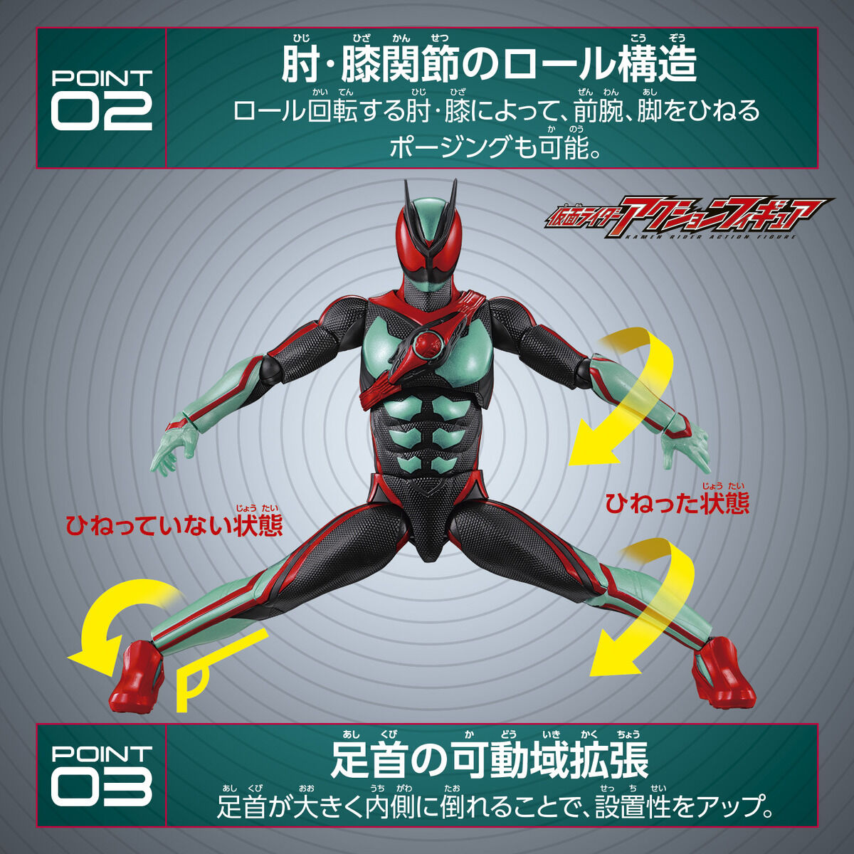 仮面ライダーアクションフィギュア 仮面ライダーゼッツ エスプリム