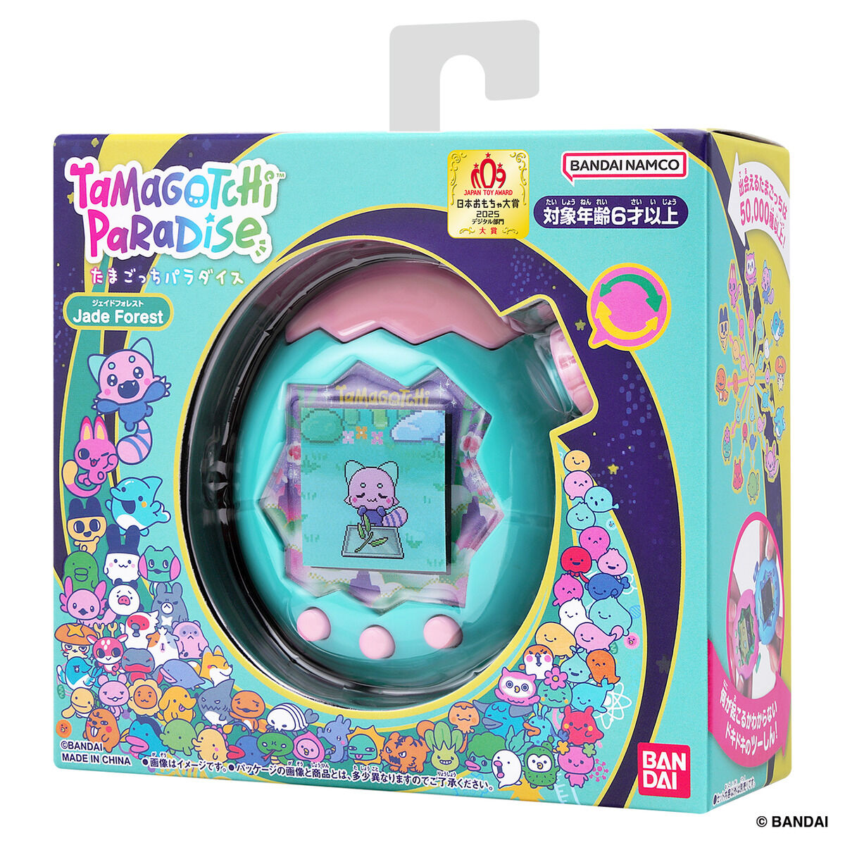 Tamagotchi Paradise - Jade Forest | BANDAI TOYS