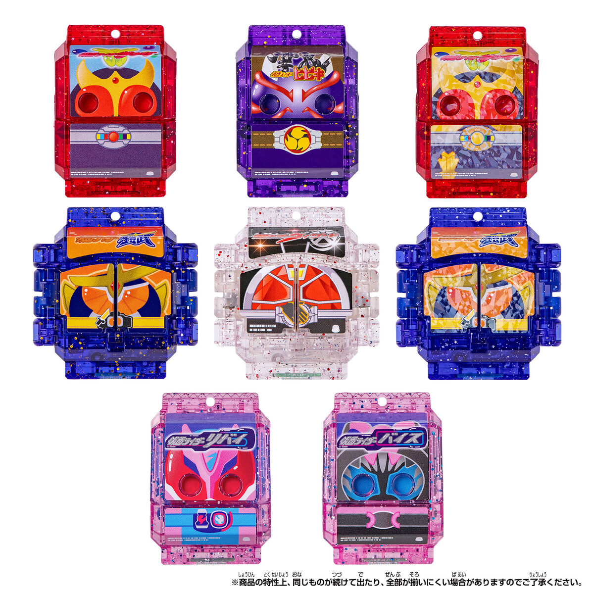 DXレジェンドライダーゴチゾウシリーズ キラクリアバージョン03｜仮面