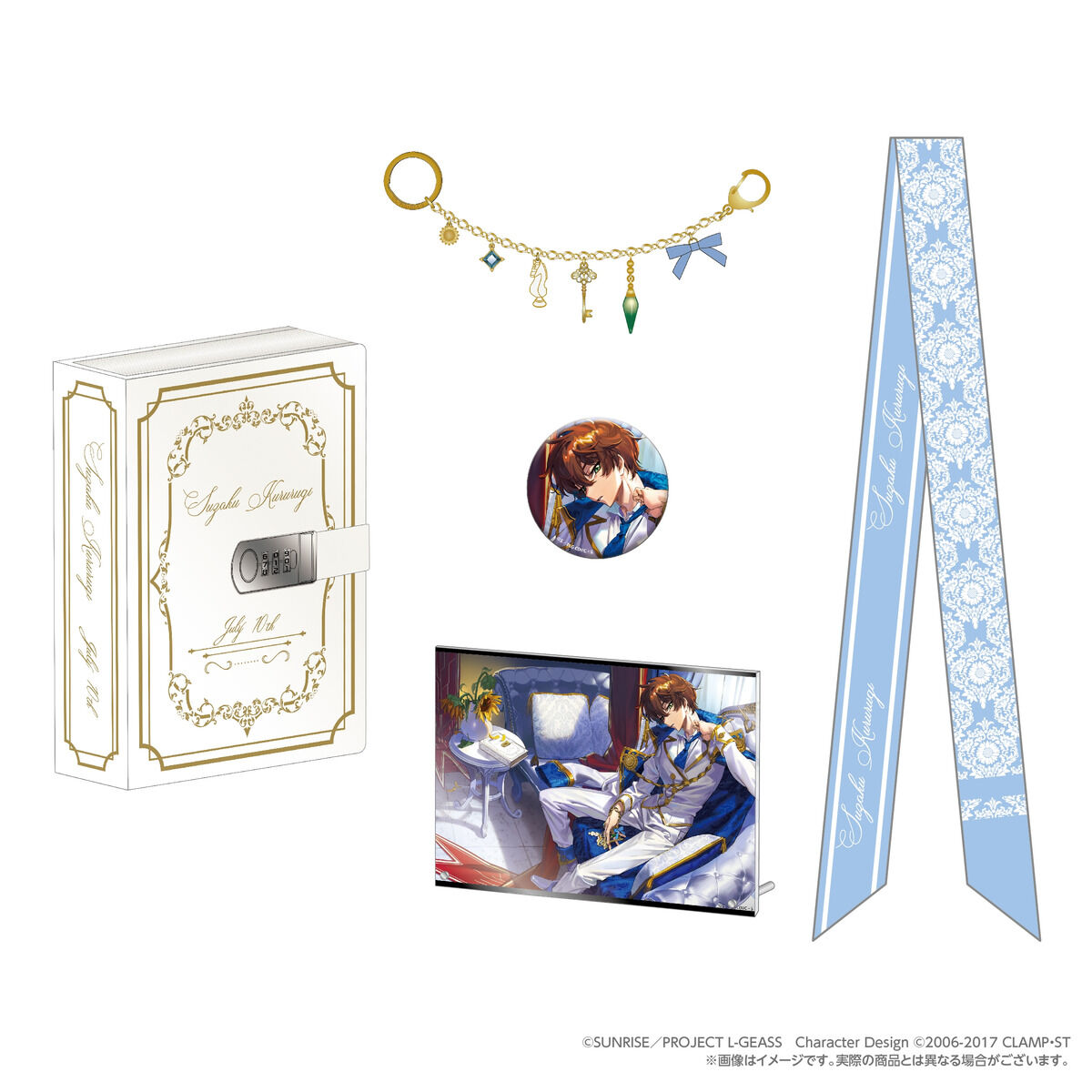 コードギアス 反逆のルルーシュ Suzaku Special Birthday Box -July