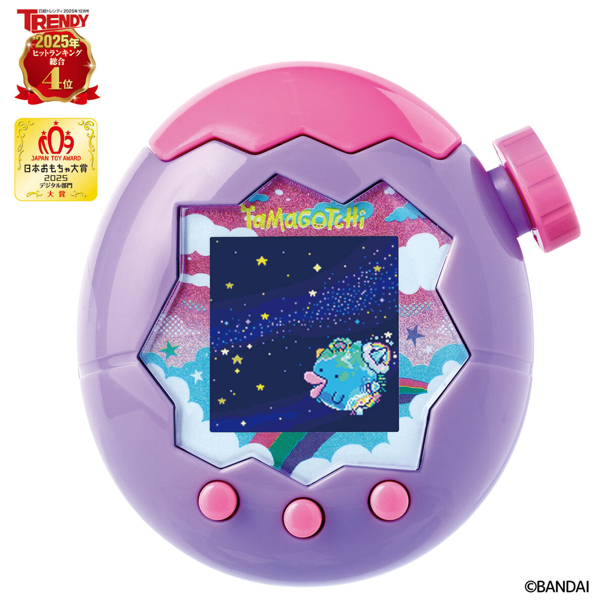 Tamagotchi Paradise - Purple Sky | BANDAI TOYS