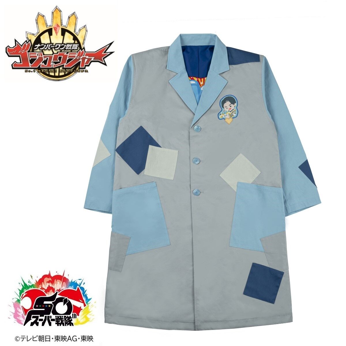 ナンバーワン戦隊ゴジュウジャー 熊手真白＆ベアックマ 友情コート