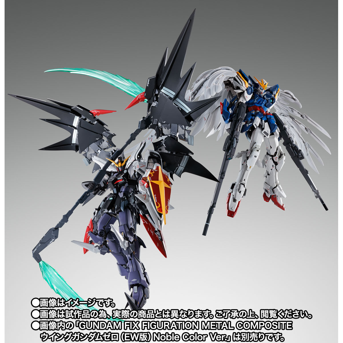 抽選販売】GUNDAM FIX FIGURATION METAL COMPOSITE ガンダムデスサイズ