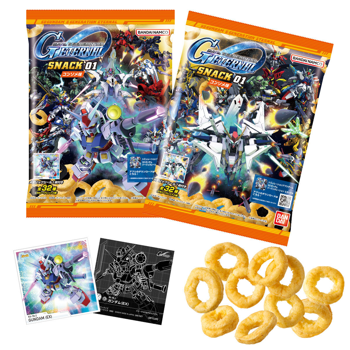 SDガンダム ジージェネレーション エターナル スナック 01｜発売日