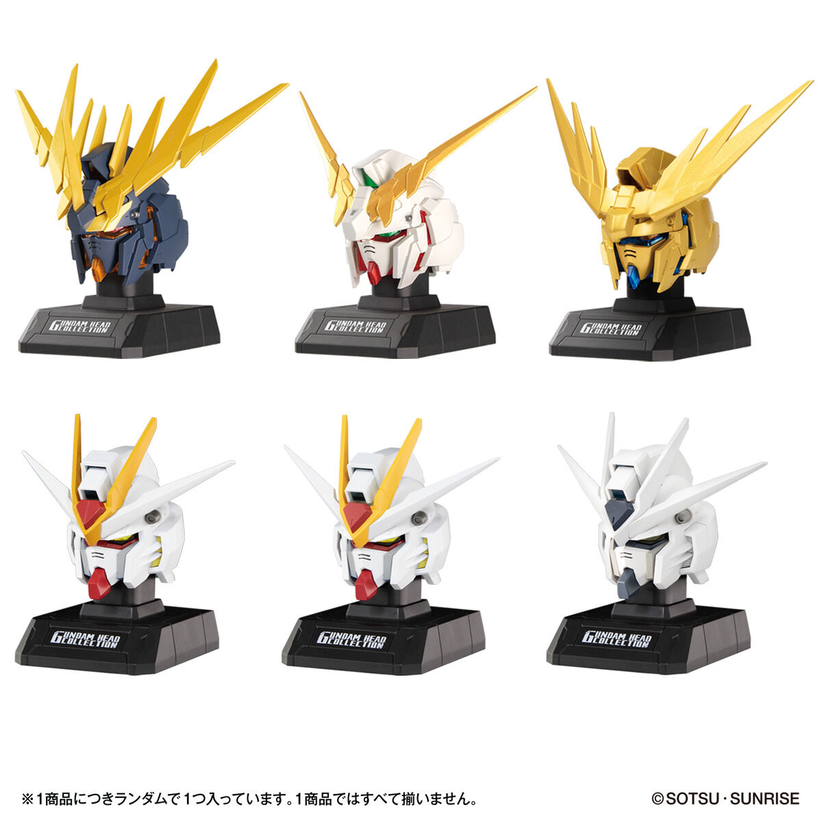 GUNDAM HEAD COLLECTION vol.1 | BANDAI TOYS