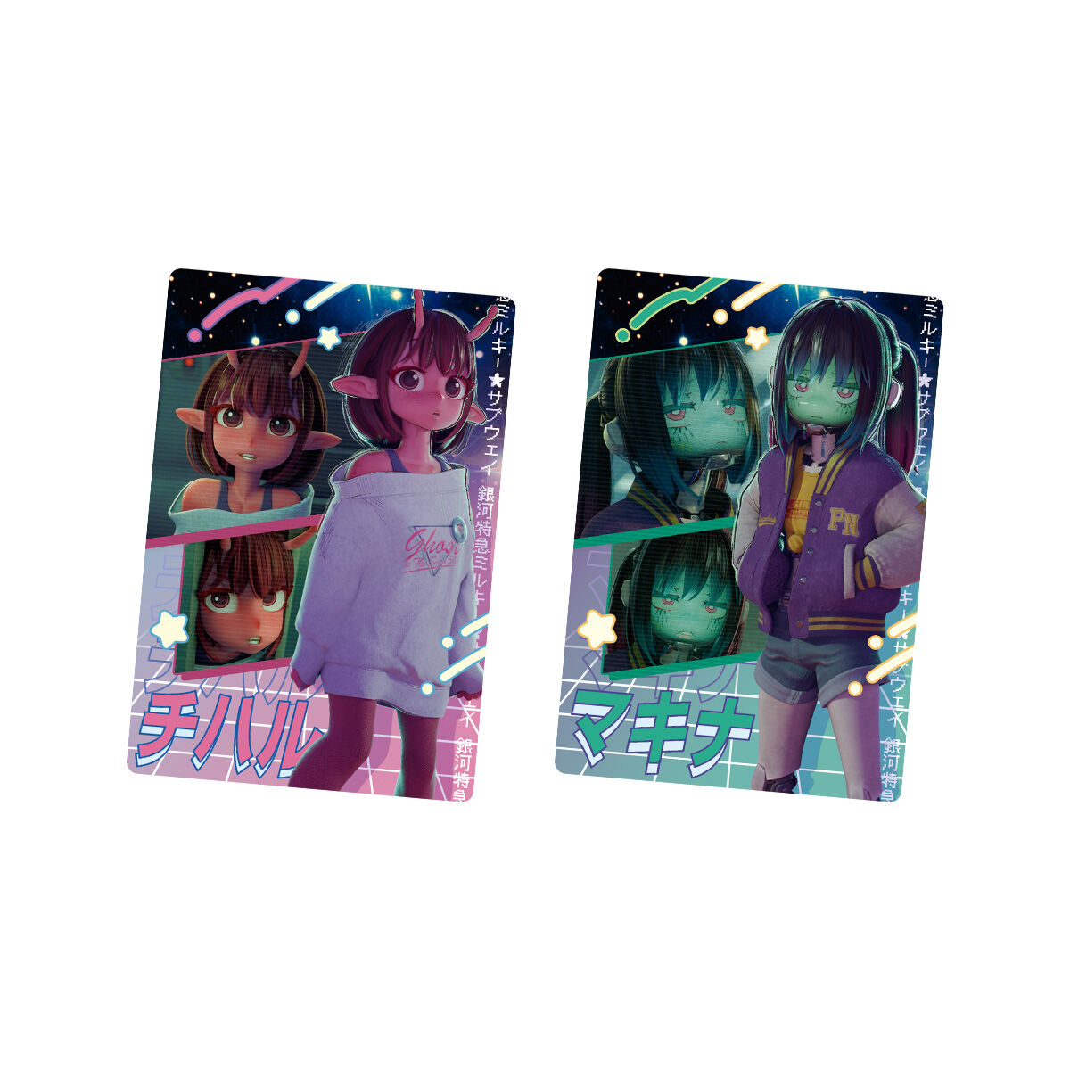 銀河特急 ミルキー☆サブウェイ カードウエハース(20個入